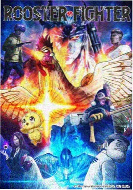 星轨拾荒者动画封面